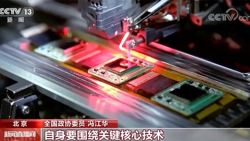 青岛科技有限公司